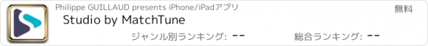おすすめアプリ Studio by MatchTune
