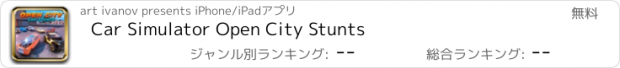 おすすめアプリ Car Simulator Open City Stunts