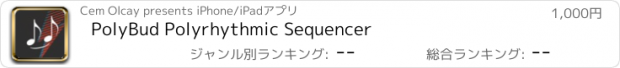 おすすめアプリ PolyBud Polyrhythmic Sequencer