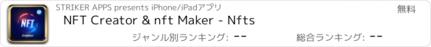 おすすめアプリ NFT Creator & nft Maker - Nfts