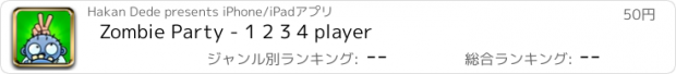 おすすめアプリ Zombie Party - 1 2 3 4 player