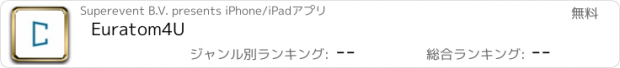 おすすめアプリ Euratom4U