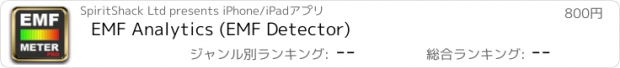 おすすめアプリ EMF Analytics (EMF Detector)