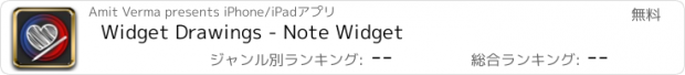 おすすめアプリ Widget Drawings - Note Widget