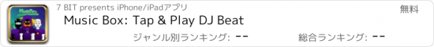 おすすめアプリ Music Box: Tap & Play DJ Beat