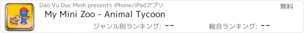 おすすめアプリ My Mini Zoo - Animal Tycoon