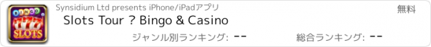 おすすめアプリ Slots Tour ™ Bingo & Casino