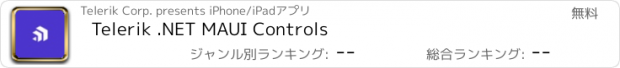 おすすめアプリ Telerik .NET MAUI Controls