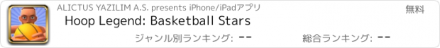 おすすめアプリ Hoop Legend: Basketball Stars