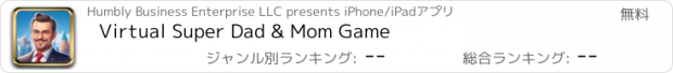 おすすめアプリ Virtual Super Dad & Mom Game