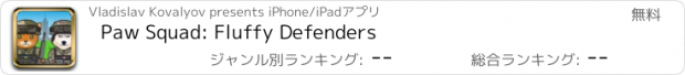 おすすめアプリ Paw Squad: Fluffy Defenders