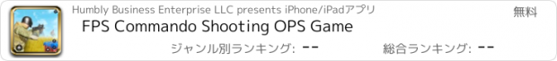 おすすめアプリ FPS Commando Shooting OPS Game