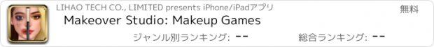 おすすめアプリ Makeover Studio: Makeup Games