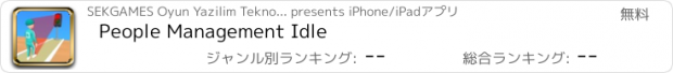 おすすめアプリ People Management Idle