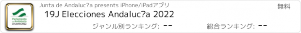 おすすめアプリ 19J Elecciones Andalucía 2022