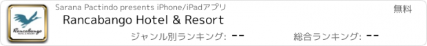 おすすめアプリ Rancabango Hotel & Resort