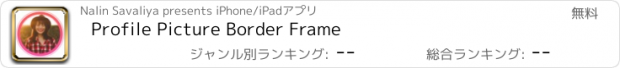おすすめアプリ Profile Picture Border Frame