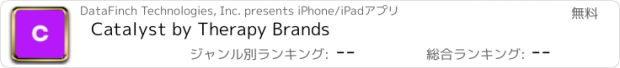 おすすめアプリ Catalyst by Therapy Brands