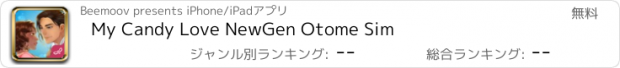 おすすめアプリ My Candy Love NewGen Otome Sim