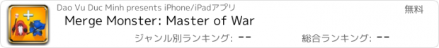 おすすめアプリ Merge Monster: Master of War