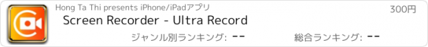 おすすめアプリ Screen Recorder - Ultra Record