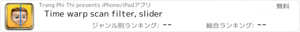 おすすめアプリ Time warp scan filter, slider