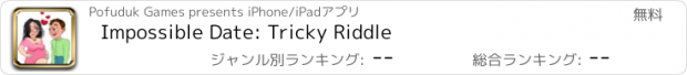 おすすめアプリ Impossible Date: Tricky Riddle