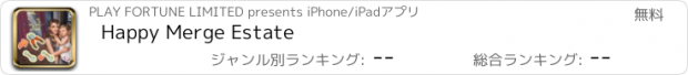 おすすめアプリ Happy Merge Estate