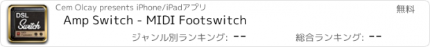 おすすめアプリ Amp Switch - MIDI Footswitch