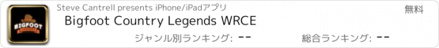 おすすめアプリ Bigfoot Country Legends WRCE