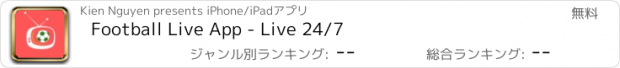 おすすめアプリ Football Live App - Live 24/7