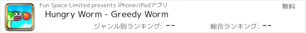 おすすめアプリ Hungry Worm - Greedy Worm