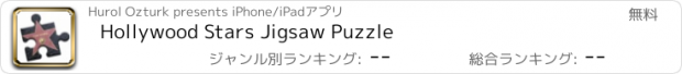 おすすめアプリ Hollywood Stars Jigsaw Puzzle