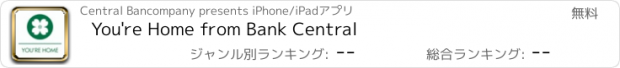 おすすめアプリ You're Home from Bank Central