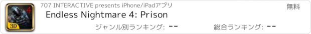おすすめアプリ Endless Nightmare 4: Prison