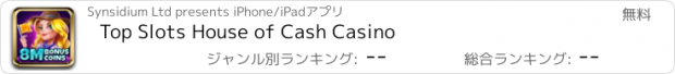おすすめアプリ Top Slots House of Cash Casino