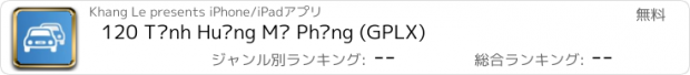 おすすめアプリ 120 Tình Huống Mô Phỏng (GPLX)