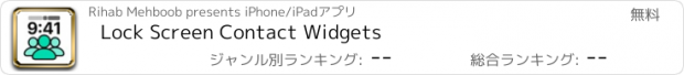 おすすめアプリ Lock Screen Contact Widgets