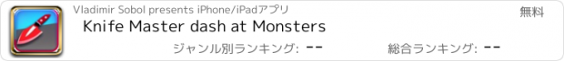 おすすめアプリ Knife Master dash at Monsters
