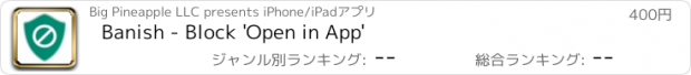 おすすめアプリ Banish - Block 'Open in App'