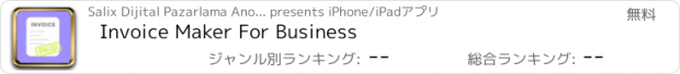 おすすめアプリ Invoice Maker For Business