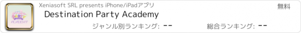 おすすめアプリ Destination Party Academy