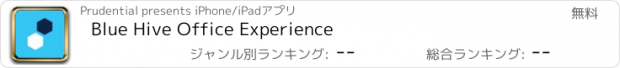 おすすめアプリ Blue Hive Office Experience