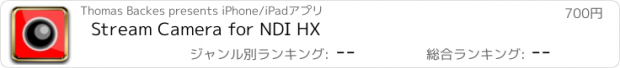 おすすめアプリ Stream Camera for NDI HX