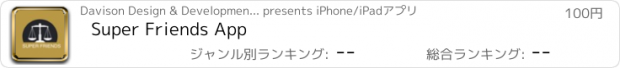 おすすめアプリ Super Friends App