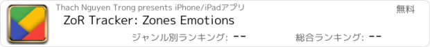 おすすめアプリ ZoR Tracker: Zones Emotions