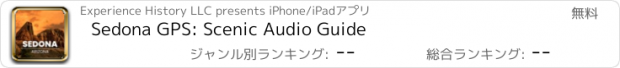 おすすめアプリ Sedona GPS: Scenic Audio Guide