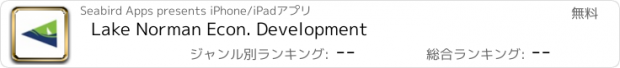 おすすめアプリ Lake Norman Econ. Development