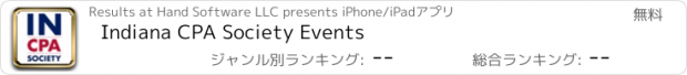 おすすめアプリ Indiana CPA Society Events