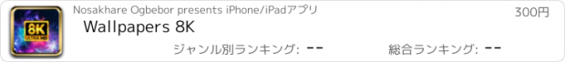おすすめアプリ Wallpapers 8K